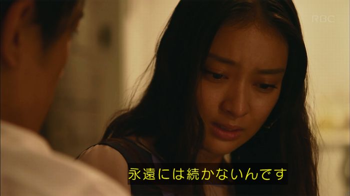 せいせい 7話のキャプ793