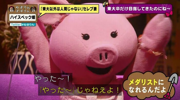 ねほりんぱほりんのキャプ402