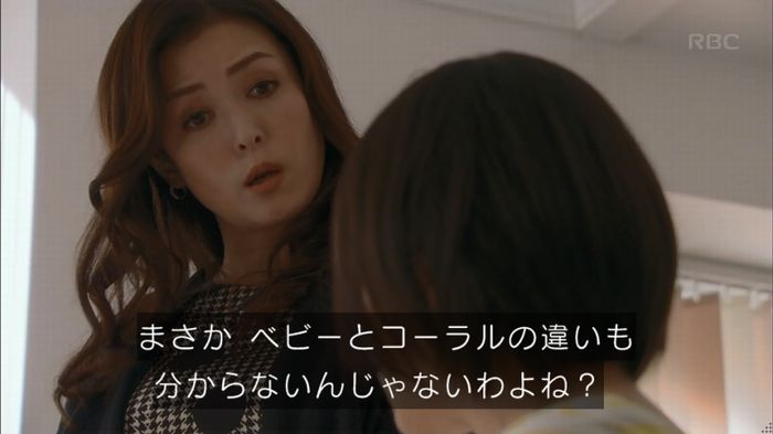砂の塔のキャプ175