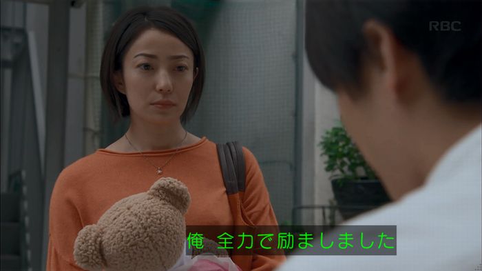 砂の塔のキャプ352