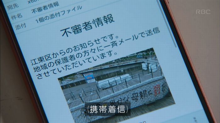 砂の塔のキャプ64