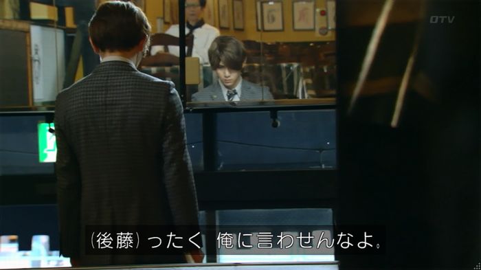 カインとアベルのキャプ433