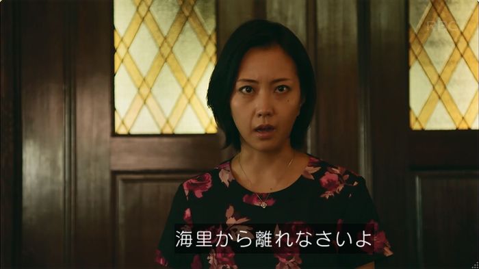 せいせい 最終回のキャプ3