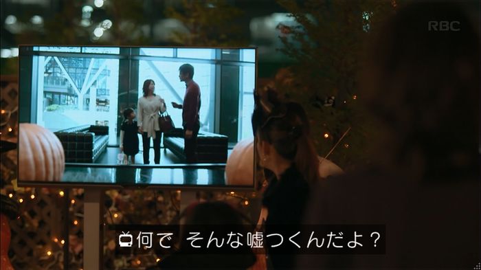砂の塔のキャプ481