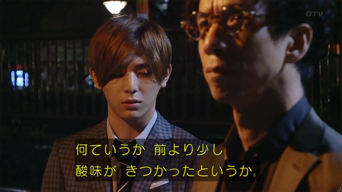 カインとアベルのキャプ631