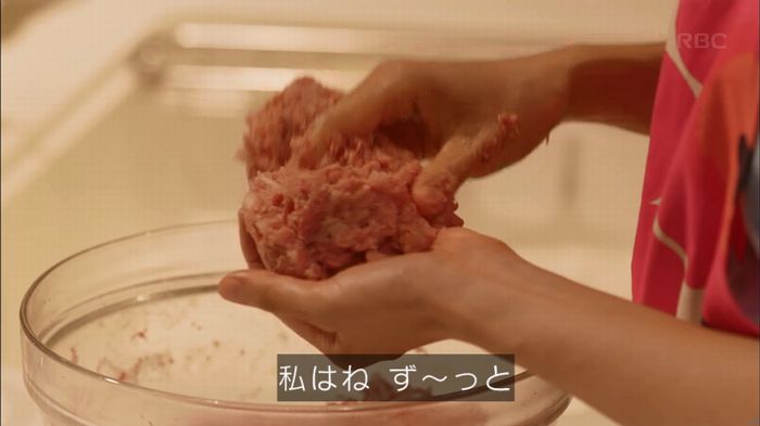 せいせい 7話のキャプ424