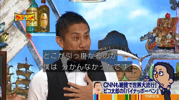ワイドナショーのキャプ44