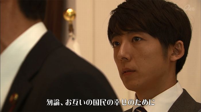 民王SP~新たなる陰謀~のキャプチャ248