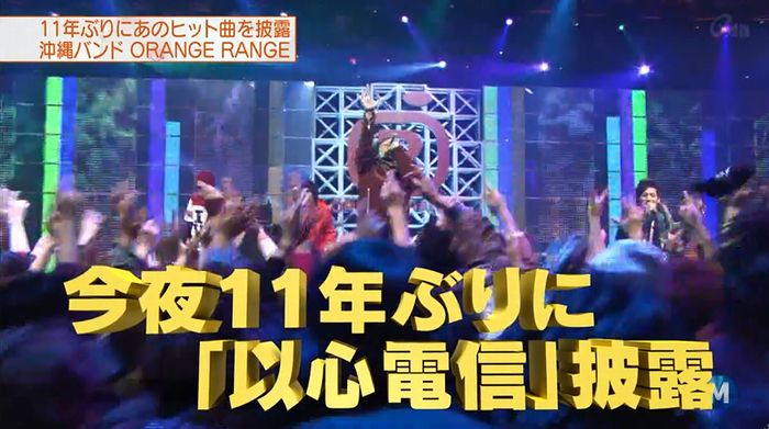 ミュージックステーション 2016/08/12のキャプ13