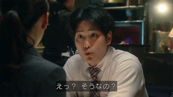HOPE 第3話のキャプ206