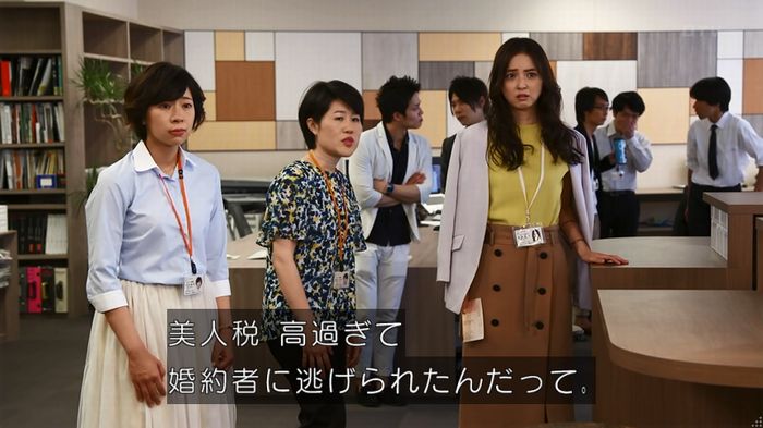 世にも奇妙な物語 美人税のキャプチャ162