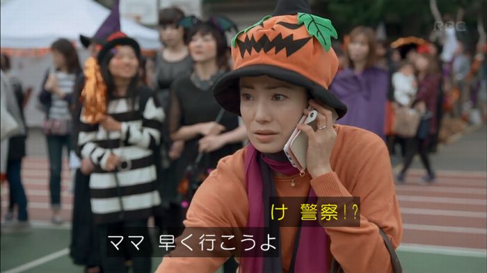 砂の塔のキャプ312