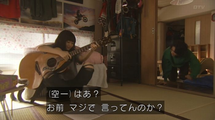 ラヴソング8話のキャプチャ271