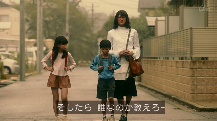家政夫のミタゾノ 2話のキャプ536