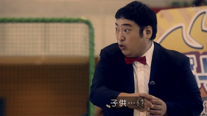 家政夫のミタゾノ 2話のキャプ635