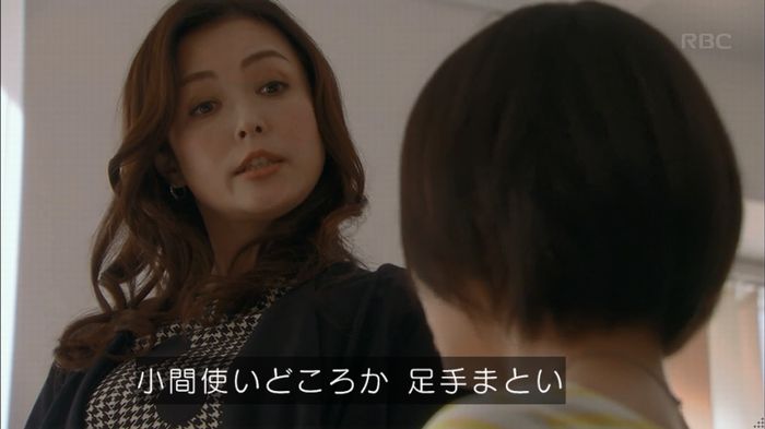 砂の塔のキャプ178