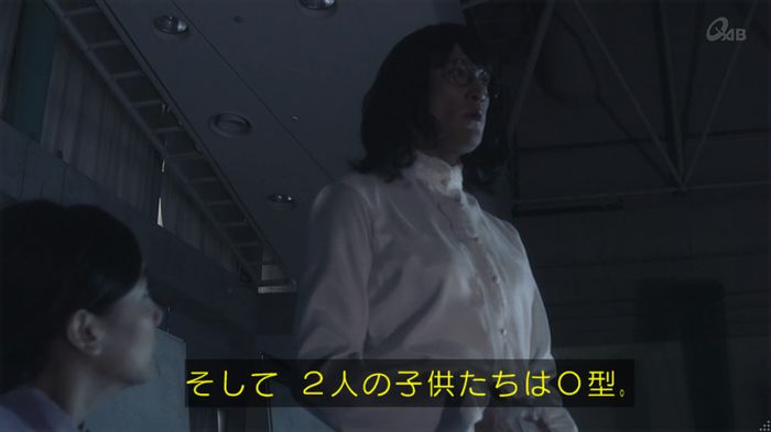 家政夫のミタゾノ 2話のキャプ677