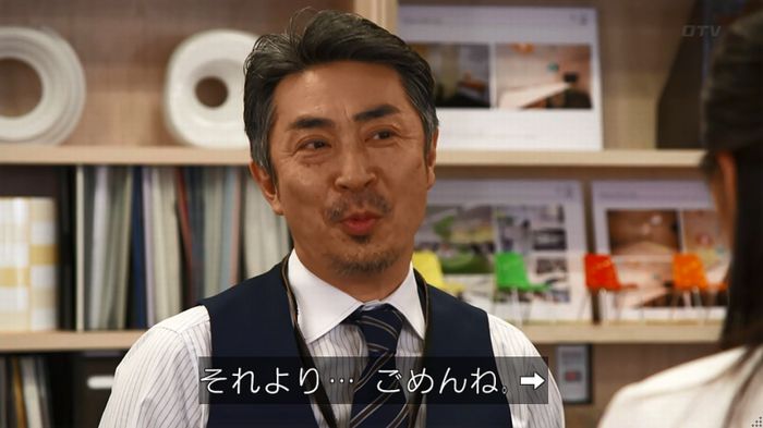 世にも奇妙な物語 美人税のキャプチャ14