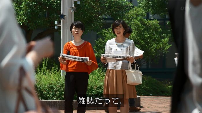 世にも奇妙な物語 美人税のキャプチャ33