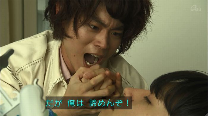 民王SP~新たなる陰謀~のキャプチャ444