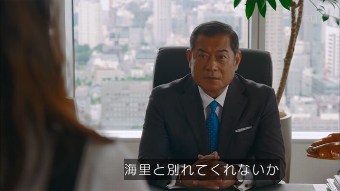 せいせい 7話のキャプ92