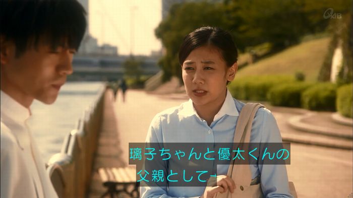 家政夫のミタゾノ 2話のキャプ485