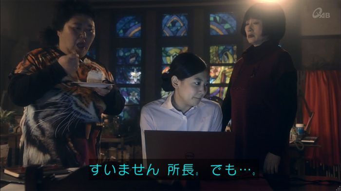 家政夫のミタゾノ 2話のキャプ406