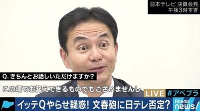 20181109-00010008-abema-001-1-view