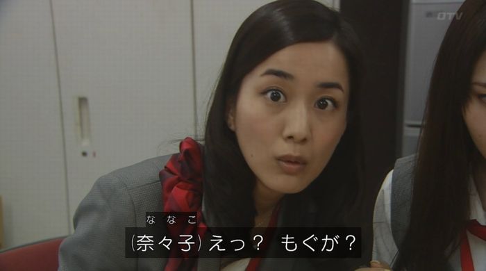 ラヴソング8話のキャプチャ320