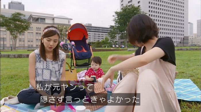 逃げ恥　3話のキャプ145