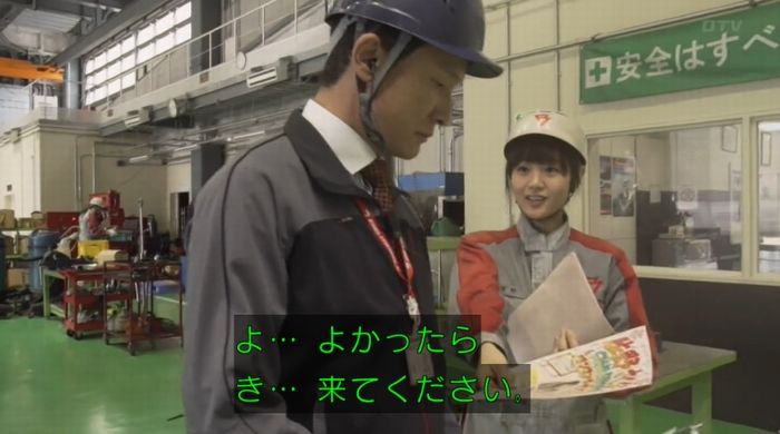 ラヴソング8話のキャプチャ328