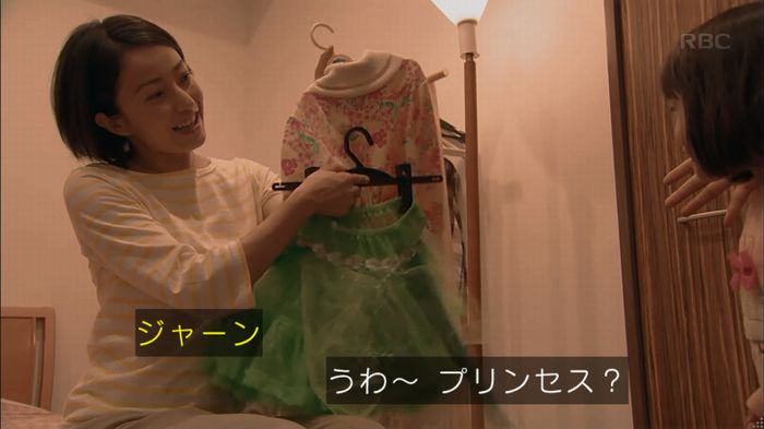 砂の塔のキャプ206