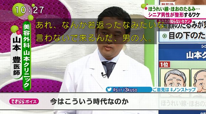 ノンストップのキャプ75