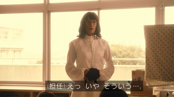 家政夫のミタゾノ 2話のキャプ526