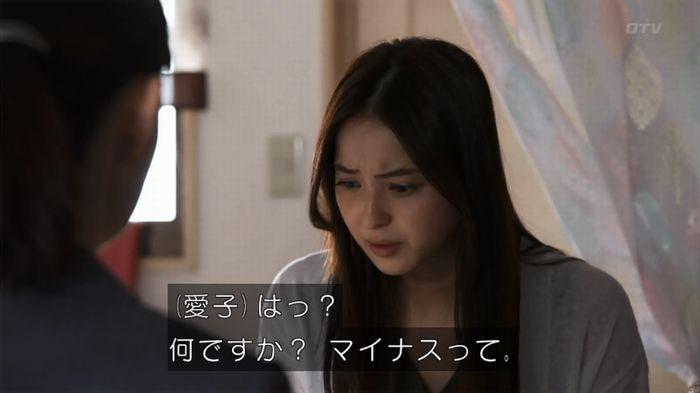 世にも奇妙な物語 美人税のキャプチャ205