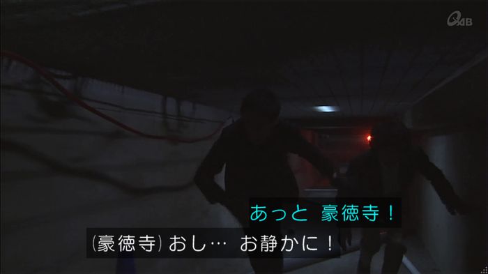 民王SP~新たなる陰謀~のキャプチャ343