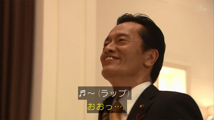 民王SP~新たなる陰謀~のキャプチャ252