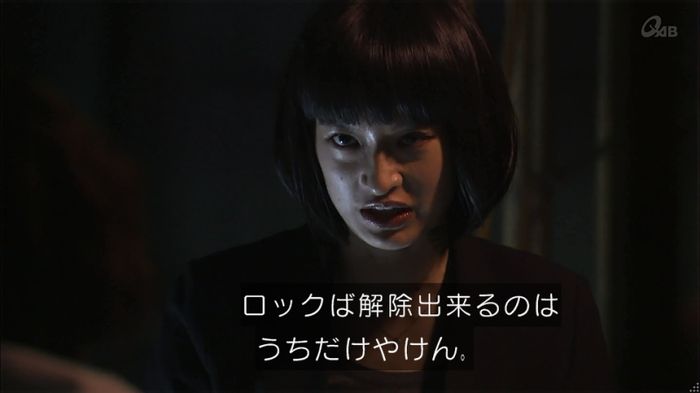 民王SP~新たなる陰謀~のキャプチャ504