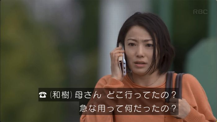 砂の塔のキャプ3