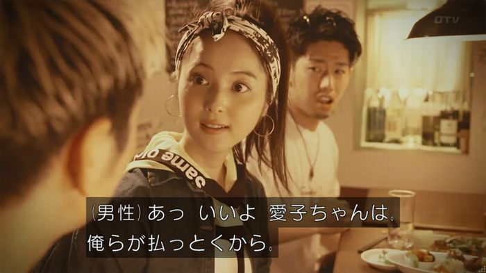 世にも奇妙な物語 美人税のキャプチャ87