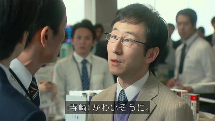 HOPE 第3話のキャプ102