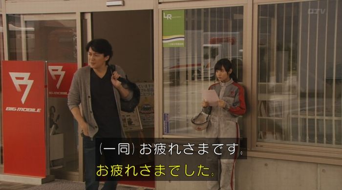 ラヴソング8話のキャプチャ333