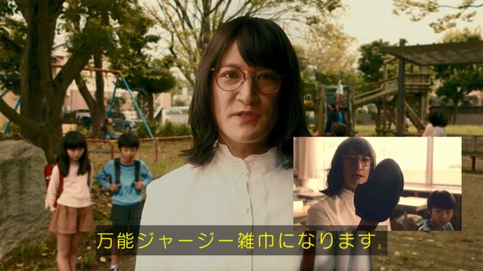 家政夫のミタゾノ 2話のキャプ568
