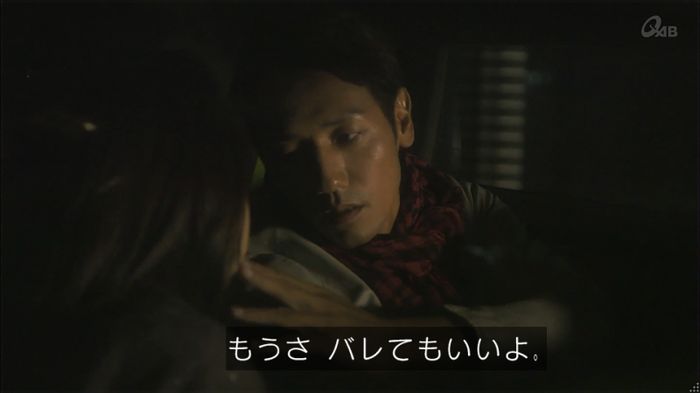 家政夫のミタゾノ 2話のキャプ66