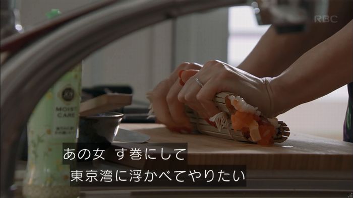 砂の塔のキャプ61