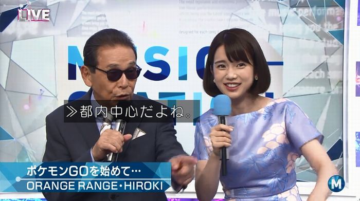 ミュージックステーション 2016/08/12のキャプ23
