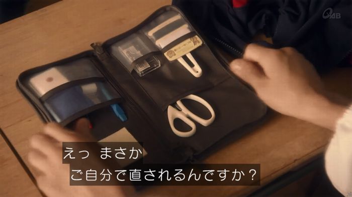 家政夫のミタゾノ 2話のキャプ515