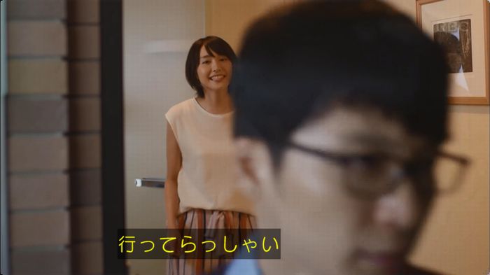 逃げ恥　3話のキャプ25