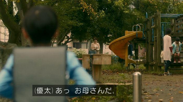 家政夫のミタゾノ 2話のキャプ541