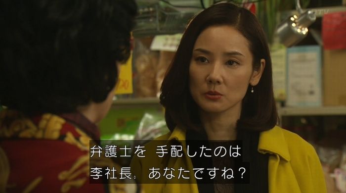 ナオミとカナコ 10話のキャプチャ217